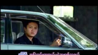 Myanmar Music A Kyin Nar Po The Myar Yel Yan Aung  Poe Ei San [upl. by Kuehn30]