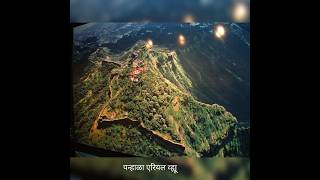 Panhala Fort trakenaturemountainhistotyadventureviralshortsubscribe [upl. by Retepnhoj]