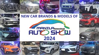 Preview  New Car Brands amp Models of Manila International Auto Show 2024  MIAS 2024  Philippines [upl. by Aicad]