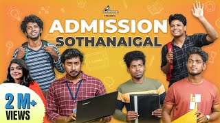 Admission Sothanaigal  School to College [upl. by Neau185]