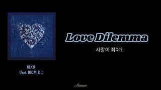 Sub Indo  Eng KIXO 키조  LOVE DILEMMA 사랑 이 죄야 Feat 10CM BI lirik terjemahan [upl. by Animahs]