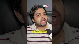 RG Kar Hospital Aritra Dutta Banik made explosive comments about celebrities [upl. by Anemolif]