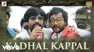 Kadhal En Kadhal Video Song HD Mayakkam Enna Dhanush Richa Adida Avala 1st on Net YouTube [upl. by Atinal14]