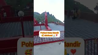 POHLANI MATA MANDIR 🥰 DAINKUND 🙏 Dalhousie 📍arunkaushal matarani kaali kaalima dalhousie [upl. by Assecnirp]