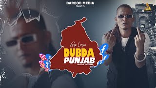 Dubda Punjab Official Song Gopi Longia  Latest Punjabi Songs 2023  New Punjabi Song 2023 [upl. by Gnehc519]