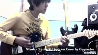 Shinee  Dream Girl Rock ver cover by Gyuho Lee [upl. by Azil]