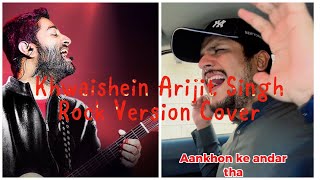 Khwaishein Arijit Singh Rock Version CoverWoh Jo Samandar ThaArijit Singh Song Cover By Jeet Kumar [upl. by Heilner]