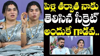 Transgender Ankitha Shares Issues After Marriage  Transgender Ankitha Interview  NewsQube [upl. by Ashjian255]