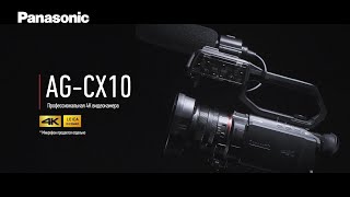 Профессиональная 4K видеокамера AGCX10 [upl. by Iain978]