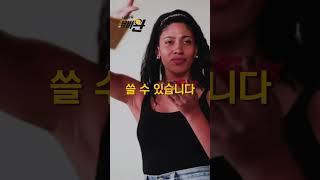 마이크로소프트 오피스 공짜로 쓰는 법 파워포인트워드엑셀 [upl. by Adaha52]