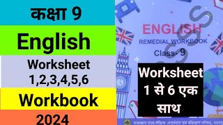 English Remedial Workbook class 9 worksheet 123456  class 9 remedial english worksheet 1 to 6 [upl. by Comethuauc]