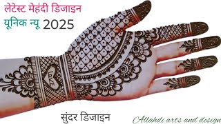 Latest Stylish mehndi design 2025 Mehandi ka design mehndi designs mehndi design mehndi mehndi [upl. by Aruasor]