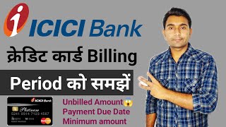 Know ICICI Bank Credit Card Billing Period  Why Unbilled Amount Increases 📈 [upl. by Jewel209]