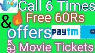 Call 6 Times Get 60Rs PaytmCashFreephonepe New Offer Free Movie Tickets Idea FreeData In Telugu [upl. by Idnyc]