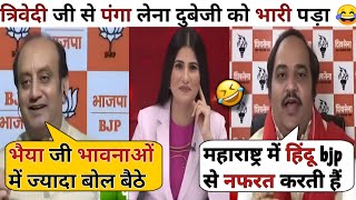 Sudhanshu Trivedi 🔥 Vs Anand Dubey 😂  Sudhanshu Trivedi Thug Life  Latest Debate [upl. by Philender]