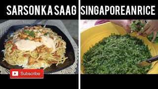 sarson ka saag recipesingaporean rice recipesonouu ki duniya [upl. by Pyszka701]