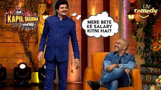 Adit Ji ने क्यों पूछी Vishal Dadlani से अपने बेटे की Salary  The Kapil Sharma Show Parody Special [upl. by Niwhsa]