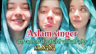 Meri aagli m gudhi  Mewati song aslamsingermewati mewati mewatisong songs aslamsingermewati [upl. by Reese711]