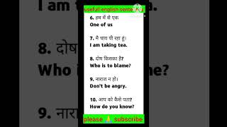 Daily use small english sentences english englishspeakingwordsentences  Viraj English Learning [upl. by Atillertse]