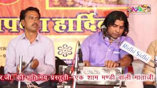 Shyam Paliwal Ganpati Vandana  Mein Thane Sivru  Khemli Live  Rajasthani Song  FULL HD VIDEO [upl. by Gilbart963]