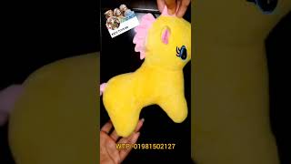 দুনিয়ায় তিনটা কাগজ খুব ভয়ানক হয়। toys dolls bangladesh dhaka [upl. by Rosemary]