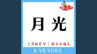 月光 4Key 原曲歌手Bz [upl. by Armil407]