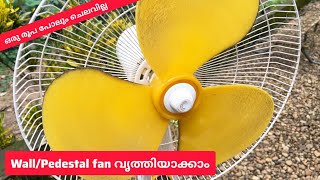 Wall  Pedestal fan cleaning Malayalam  Pedestal fan disassembly [upl. by Arin]