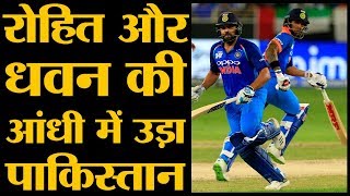 Asia Cup IND v PAK Rohit और Dhawan ने की पाकिस्तान के खिलाफ अब तक की सबसे बड़ी ओपनिंग पार्टनरशिप [upl. by Etnaled287]