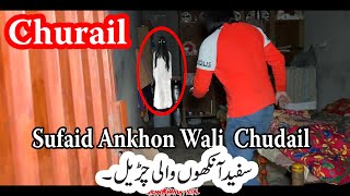 1000 Saal Purani Sufaid ankhon wali kali chudail horror haunted house vlog 100 year old grave yard [upl. by Willard]