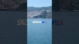 Skopelos travel visitgreece greekislands summer foryou youtubeshorts youtubechannel ελλαδα [upl. by Placeeda]