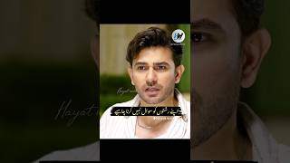 Kaffara Episode 26  Best Scene shorts trending shortvideo youtubeshorts viralvideo reels fyp [upl. by Aiuqcaj]