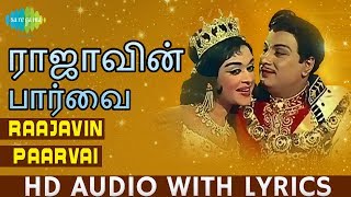 Raajavin Paarvai with Lyrics  MG Ramachandran  MS Viswanathan  Anbe Vaa  Tamil  HD Song [upl. by Pappas]