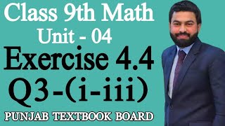 Class 9th Math Unit 4Exercise 44 Question 3 iiiiMath 9th SciEX 44 Question 3PTB [upl. by Amena]