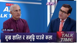 राजनीति गर्नेलाई ध्यान किन आवस्यक   AP TALK TIME  AP1HD [upl. by Krawczyk]