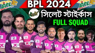 BPL 2024 Sylhet Strikers Full Squad  Sylhet Team Final players List 2024 BPL  Sylhet Team BPL 2024 [upl. by Disharoon]