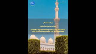 Salawat Allahul Kafi [upl. by Acima599]