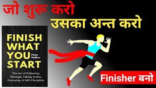 Finish What You Begin Key Insights from Peter Hollins Audiobook in Hindi  Fnisher बनो [upl. by Enyahc]