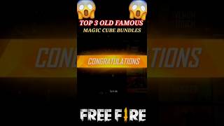 🛑OMG 😲 TOP 3 OLD FAMOUS MAGIC CUBE BUNDLES IN FF 😱 freefire youtubeshorts shortvideo shorts [upl. by Lyrradal]