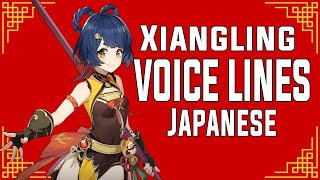 Xiangling  Voice Lines Japanese  Genshin Impact [upl. by Arondell176]