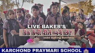 cake kaise banate hain  cake kaise banate hain ghar per  LIVE BAKERS  School students visit [upl. by Fontes]