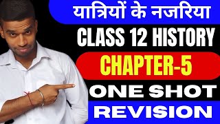 Class 12 History Chapter5  यात्रियों के नजरिए Through The Eyes Of Travellers One Shot Revision [upl. by Aicxela838]