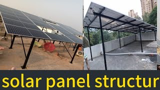 solar panel structure installationsolar panel structuresolar system lagana ka tarikabilalsteel [upl. by Lohner]