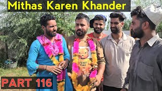 Mithas Karen Khander Part 116  Kashmiri Drama [upl. by Platas]