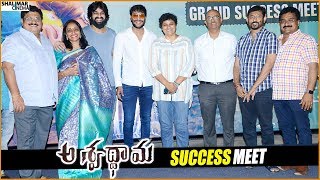 Aswathama Movie Success Meet  Naga Shaurya Mehreen  Shalimarcinema [upl. by Lilaj]