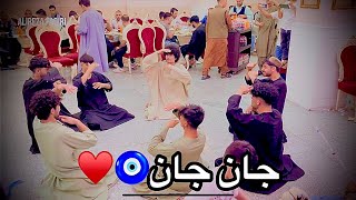 الا الا ایشته رقص هراتی مقبولی😍🧿♥️ Remix afghani mast 2024 [upl. by Jenifer]