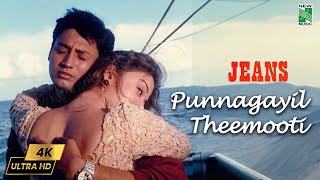 Punnagayil Theemooti 4K Official Video  Jeans  ARRahman  Prashanth  Shankar  Vairamuthu [upl. by Raeann]