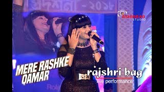 quotMere Rashke Qamarquot  Baadshaho  Cover by Rajshri bag [upl. by Plante256]