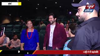 Manmarziyan Song Launch With Cast Aftab Shivdasani And Biri Santi And Director Akhil Abrol PART2 [upl. by Esilehc466]