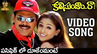 Kalisundam Raa Movie Back 2 Back Emotional Scenes  Venkatesh  Simran  K Viswanath [upl. by Gasparo]