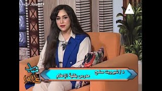 تقنيات الذكاء الاصطناعى فى مجال الاعلام شبابعلىالهوا [upl. by Nwahsud]